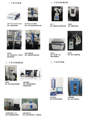 麦吉丽 以精工之魂，铸就科学之美