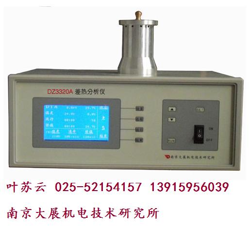 探索先进分析仪器 南京大展机电技术研究所的设备与应用